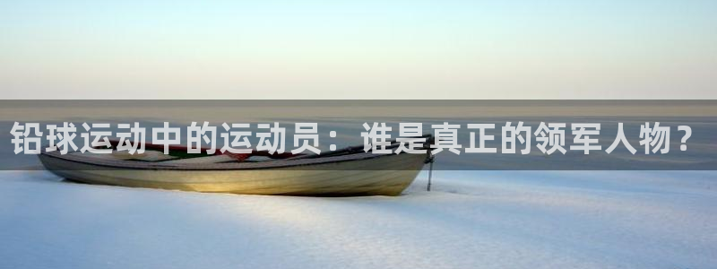 678体育官网下载