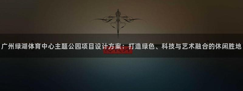 678体育知识
