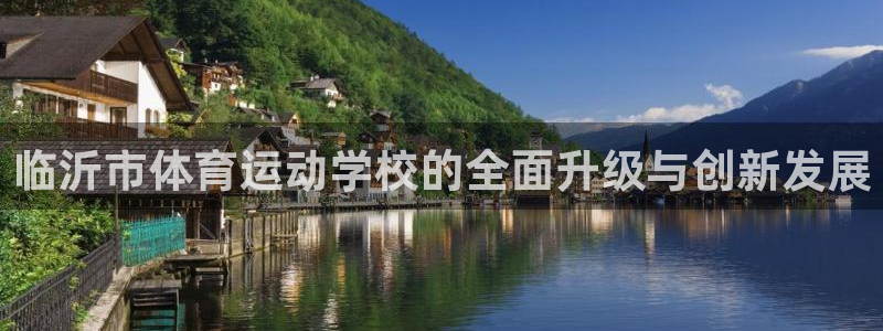 678体育官网地址