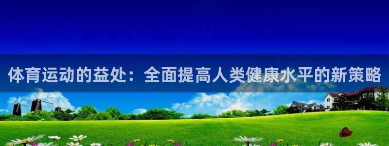 678体育官网地址