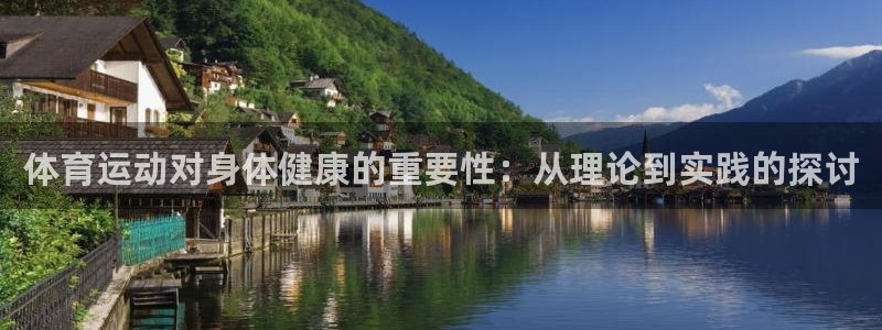 678体育官网下载