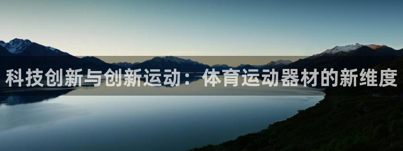 678体育官网