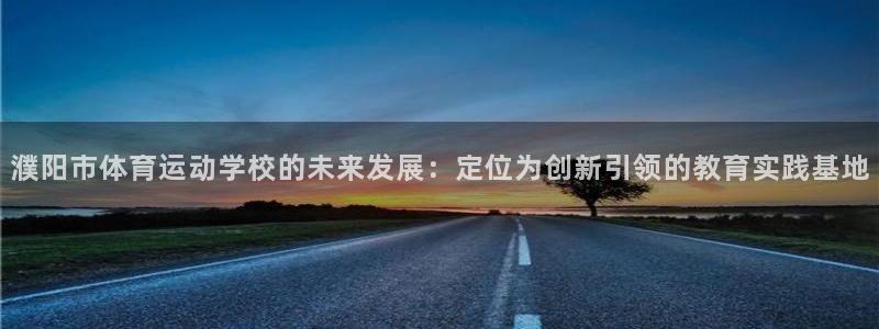 皇冠678体育