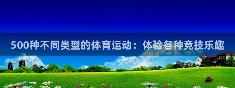 678体育官网下载
