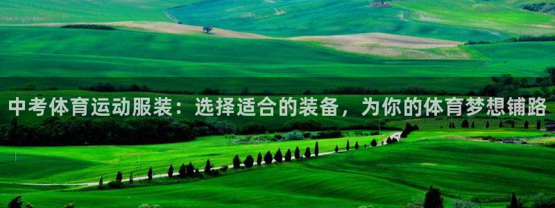 678体育官网地址