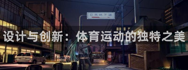 678体育官网地址
