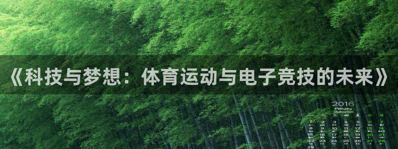 678体育官网下载