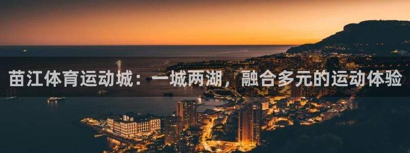 678体育官网下载