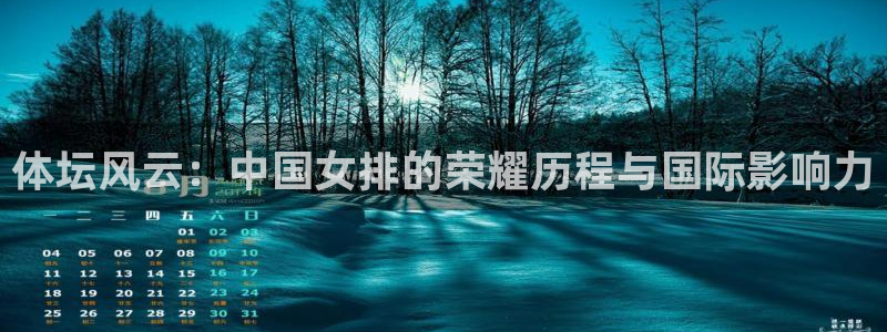 皇冠678体育