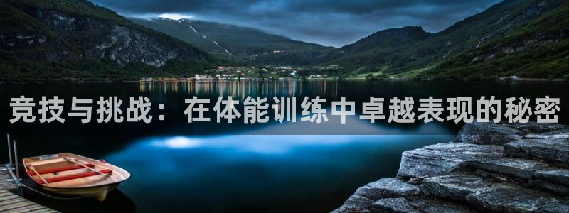 678体育官网地址